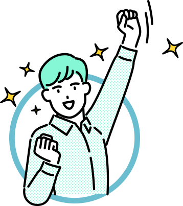 審査通過率が高い優良企業を選定